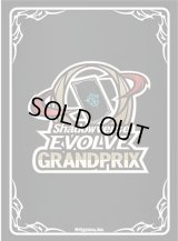 スリーブ『Shadowverse EVOLVE Grand Prix(エクストラ Vol.1)』【サプライ】{-}