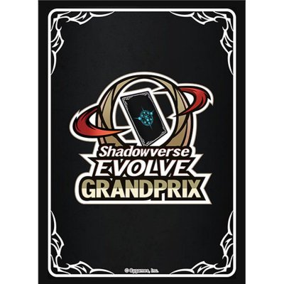 〔状態A-〕スリーブ『Shadowverse EVOLVE Grand Prix(エクストラ Vol.1)』【サプライ】{-}