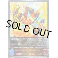 〔状態B〕ナックルドラゴン・ドラグニル(EVOLVE)【PR】{PR-050}