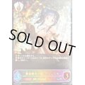 〔状態A-〕黄金都市の姫・リテュエル(イラスト違い)【PR】{PR-086}