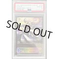 〔PSA10鑑定済〕ルシフェル(GP)【PR】{PR-030}