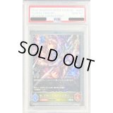 〔PSA10鑑定済〕フローラルフェンサー(EVOLVE)【PR】{PR-006}