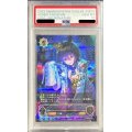 〔PSA10鑑定済〕アグネスタキオン【SP】{CP01-SP07}