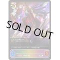〔状態A-〕大妖狐・ギンセツ(GP)【PR】{PR-164}