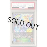 〔PSA10鑑定済〕エルフプリンセスメイジ(EVOLVE)【PR】{PR-004}