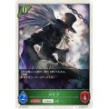 ロイド(トークン)【PR】{PR-188}