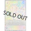 〔状態A-〕ニューイヤー・ソウルミニデビル(ポストカード無し)【PR】{NY2024-001}