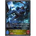 〔状態A-〕月の刃・リオード(EVOLVE)【PR】{PR-216}