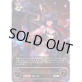〔PSA10鑑定済〕ジャバウォック【UR】{BP03-U04}