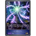 コールチェイン(GP)【PR】{PR-255}