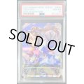 〔PSA10鑑定済〕トウカイテイオー(EVOLVE)【SP】{CP01-SP05}