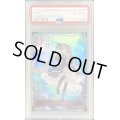 〔PSA10鑑定済〕ルナ(リーダー)【-】{BP01-LD09}