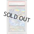 〔PSA10鑑定済〕イスラーフィール(EVOLVE)【UR】{BP04-U07}