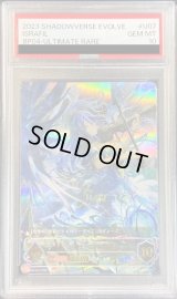 〔PSA10鑑定済〕イスラーフィール(EVOLVE)【UR】{BP04-U07}