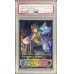 画像1: 〔※状態難/PSA10鑑定済〕アグネスタキオン(EVOLVE)【SL】{CP01-SL08} (1)