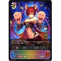 ケルベロス(未開封/ジャッジ)【PR】{PR-097}
