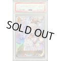 〔PSA10鑑定済〕万華の鳳凰・ほーちゃん(リーダー)【-】{BP08-LD03}
