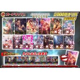 ☆150口限定1パック2000円オリパ☆(ラストワン有)【オリパ】{￥2,000}