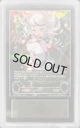 〔ARS10鑑定済〕滄海の捕食者・沙花叉クロヱ【SP】{BP06-SP02}