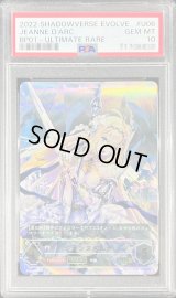 〔PSA10鑑定済〕ジャンヌダルク(EVOLVE)【UR】{BP01-U06}