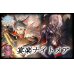 画像1: 宴楽ナイトメアデッキ【ver1.1】{-} (1)