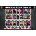 画像2: 宴楽ナイトメアデッキ【ver1.1】{-} (2)