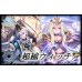 画像1: 超越ウィッチデッキ【ver1.3】{-} (1)