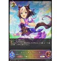 〔状態B〕スペシャルウィーク【SL】{CP01-SL10}