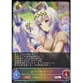 〔状態B〕オグリキャップ【SL】{CP01-SL12}