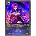 気高き先導【GR】{BP04-045}