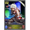 ポルックス【BR】{BP04-034}
