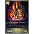 祈りの燭台【BR】{BP04-115}