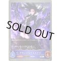 〔状態B〕デモンフレイムメイジ(EVOLVE)【SR】{SD03-004}