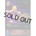 〔状態A-〕クイーンヴァンパイア【LG】{SD05-001}