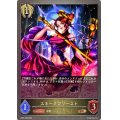 スネークプリースト【BR】{SD06-008}