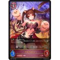 ケルベロス【LG】{BP01-101}