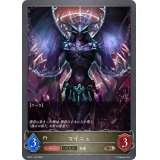 マイニュ(EVOLVE)【BR】{BP01-145}