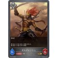 ギルガメッシュ【GR】{BP01-158}