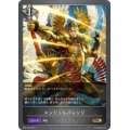 エンジェルバレッジ【BR】{BP01-180}