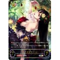 ローズクイーン【UR】{BP01-U01}