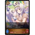 オグリキャップ【LG】{CP01-042}