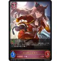 マルゼンスキー【LG】{CP01-053}