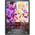 ブスッといっとく？【GR】{CP01-081}