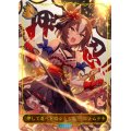 ＜押して忍べど燃ゆるもの＞ヤエノムテキ(リーダー)【-】{CP01-LD04}