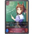 ファインモーション【SR・プレミアム】{CP01-P43}