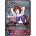 シーキングザパール【BR・プレミアム】{CP01-P49}