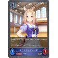 ナリタトップロード【BR】{CSD01-021}