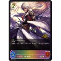 〔状態A-〕ルシフェル(GP)【PR】{PR-030}