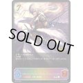 ルシフェル(GP)【PR】{PR-030}