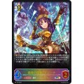 爆砕の傭兵・フィーナ(イラスト違い)【PR】{PR-128}